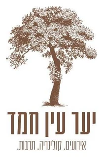 יער עין חמד